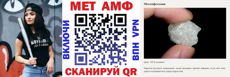Amphetamine VHQ Скопин