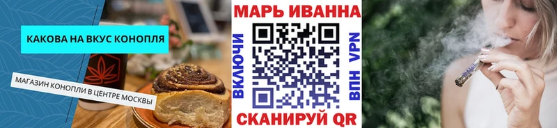 Печенье с ТГК марихуана  гидра рабочий сайт  Скопин  купить наркотики сайты 