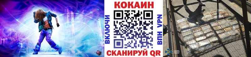 blacksprut вход  Скопин  Cocaine Fish Scale 
