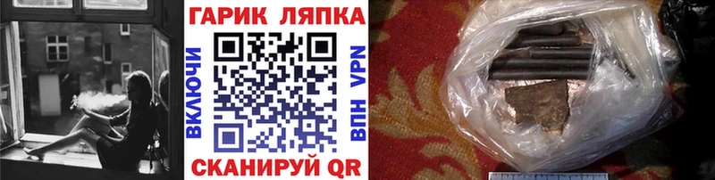 цены   Скопин  ГАШИШ Cannabis 