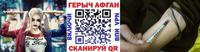 блэк спрут как войти  Скопин  Героин Афган 