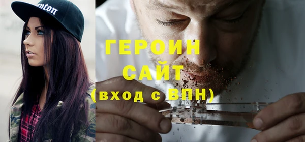 mix Армянск