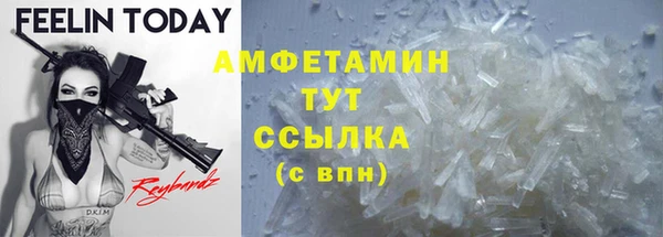mix Армянск