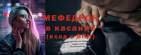 mix Армянск