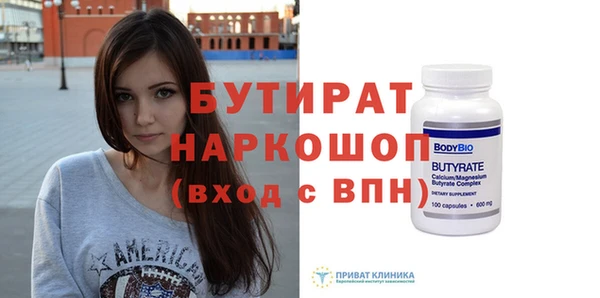 наркотики Арсеньев
