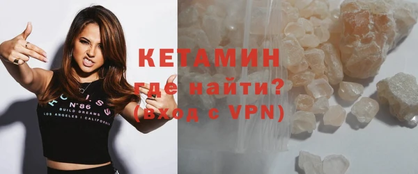 трава Аркадак