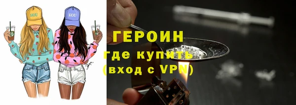 наркотики Арсеньев