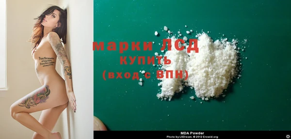 наркотики Арсеньев