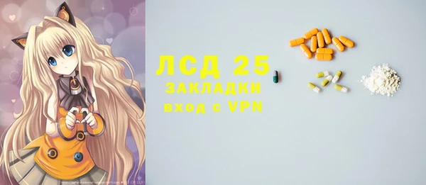 наркотики Арсеньев
