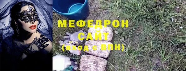 наркотики Арсеньев