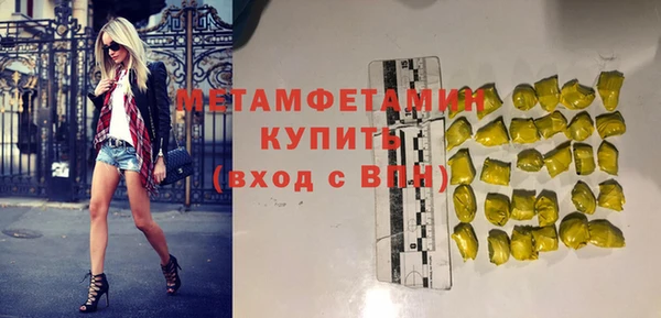 мет Корсаков