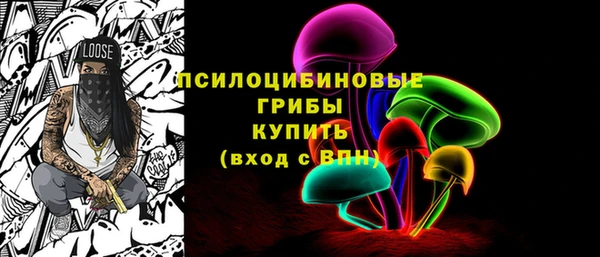 наркотики Арсеньев