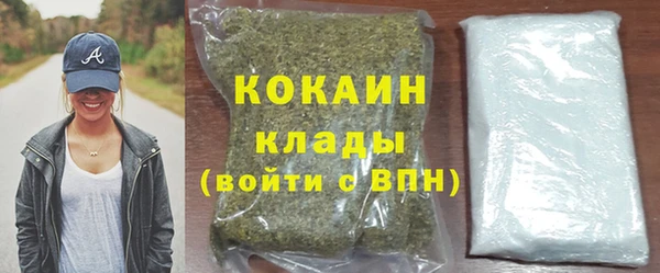 mix Армянск