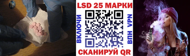 LSD-25 экстази кислота  Скопин 