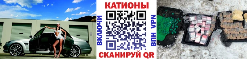 МЯУ-МЯУ VHQ  это какой сайт  Скопин  где продают наркотики 