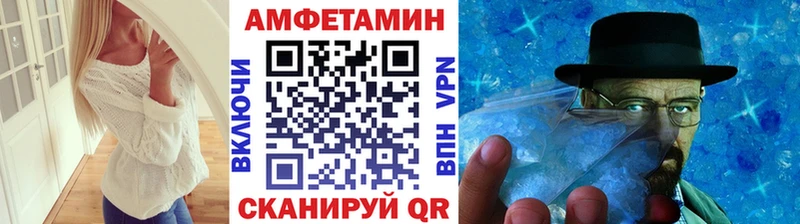 МЕТАМФЕТАМИН пудра купить Скопин