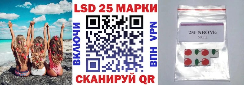 наркотики  Скопин  Марки 25I-NBOMe 1,5мг 