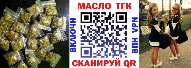 Дистиллят ТГК жижа  Скопин 
